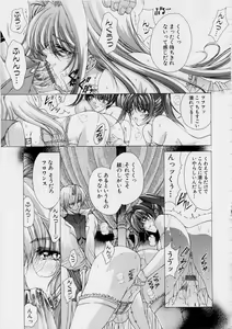Page 127 of PAST PRINCESS - preview thumbnail
