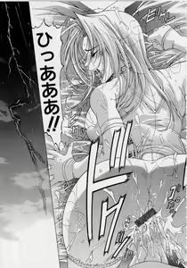 Page 141 of PAST PRINCESS - preview thumbnail