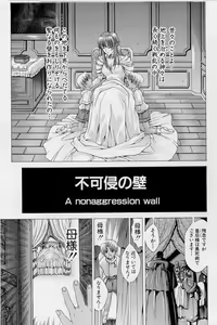 Page 143 of PAST PRINCESS - preview thumbnail