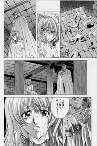 Page 158 of PAST PRINCESS - preview thumbnail