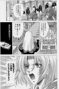 Page 159 of PAST PRINCESS - preview thumbnail