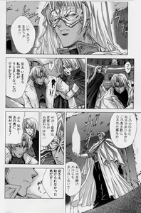 Page 172 of PAST PRINCESS - preview thumbnail