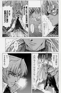 Page 173 of PAST PRINCESS - preview thumbnail