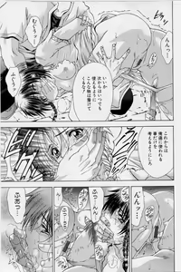 Page 39 of PAST PRINCESS - preview thumbnail
