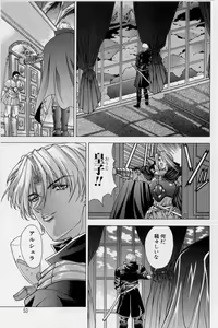Page 53 of PAST PRINCESS - preview thumbnail