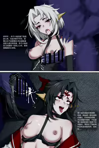 Page 27 of 濱蓮市第五章：門番雙子 - preview thumbnail