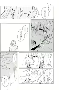 Page 8 of Versailles no Kamen - preview thumbnail
