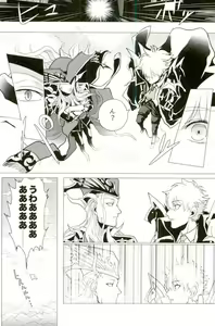 Page 10 of Versailles no Kamen - preview thumbnail