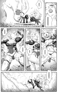 Page 387 of Nuns vs Demons - preview thumbnail