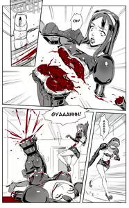 Page 50 of Nuns vs Demons - preview thumbnail