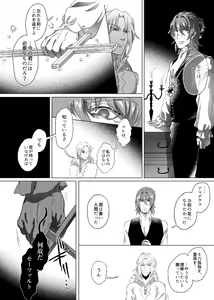 Page 28 of Kyuutei geijutsuka wa omochahako o katadzukenai - preview thumbnail