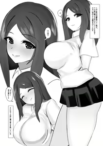 Page 3 of Boku ga Koigokoro o Daiteita Osananajimi no Onee-san. Urade wa Kusobitchi Deshita. - preview thumbnail