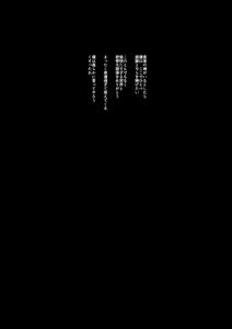 Page 25 of THE THIRD LIE - preview thumbnail