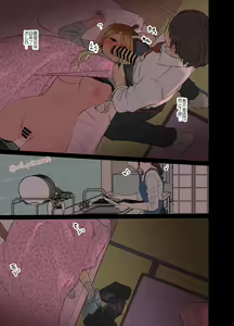 Page 9 of Deisui shita Izumi Mei ni Warui Koto o Suru Hanashi | 对烂醉如泥的和泉爱依酱做坏事的故事 - preview thumbnail