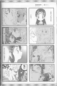 Page 10 of honotan ll - Max Heart - preview thumbnail