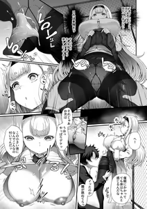 Page 9 of Saimin Seikatsu - Hypnotic Sexual Life - preview thumbnail
