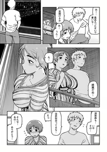 Page 57 of Aibiki - preview thumbnail
