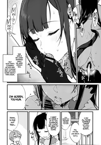 Page 108 of Ane Naru Mono chapter 1-4.5 | The Elder-Sister Like One chapter 1-4.5 - preview thumbnail
