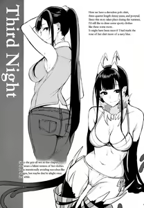Page 116 of Ane Naru Mono chapter 1-4.5 | The Elder-Sister Like One chapter 1-4.5 - preview thumbnail
