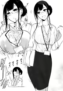Page 135 of Ane Naru Mono chapter 1-4.5 | The Elder-Sister Like One chapter 1-4.5 - preview thumbnail