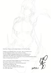 Page 138 of Ane Naru Mono chapter 1-4.5 | The Elder-Sister Like One chapter 1-4.5 - preview thumbnail