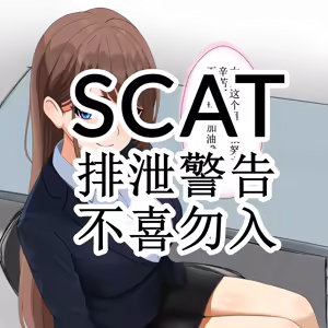 akoga re no onna zyousi — hentai manga cover on Fhentai