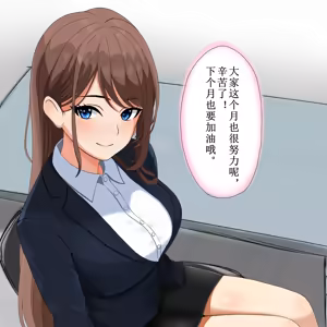 Page 2 of akoga re no onna zyousi - preview thumbnail
