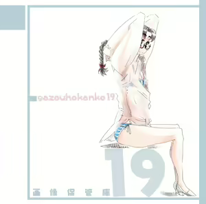 Page 135 of Gazo Hokanko 19 - preview thumbnail