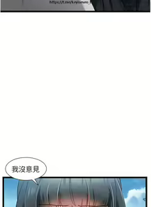 Page 178 of 脱单神器 28-55 完结 - preview thumbnail