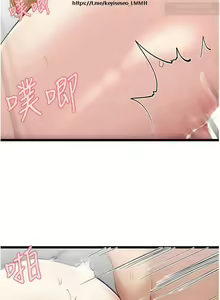 Page 215 of 脱单神器 28-55 完结 - preview thumbnail
