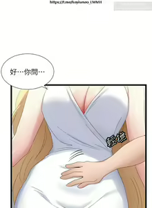 Page 51 of 脱单神器 28-55 完结 - preview thumbnail