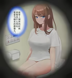 Page 8 of akoga re no onna zyousi 来教我学习的前辈 - preview thumbnail