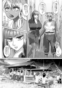 Page 2 of FutaBitch Arc 10 - preview thumbnail
