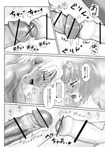 Page 22 of FutaBitch Arc 10 - preview thumbnail