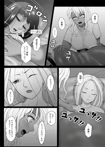 Page 40 of FutaBitch Arc 10 - preview thumbnail