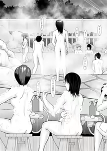 Page 5 of FutaBitch Arc 10 - preview thumbnail