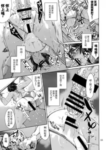 Page 15 of REN - preview thumbnail