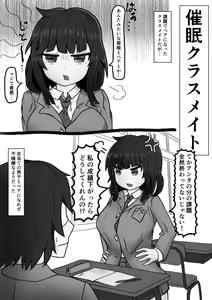 Page 2 of Saimin Classmate - preview thumbnail