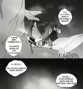 Page 103 of cherachera - preview thumbnail