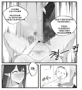 Page 186 of cherachera - preview thumbnail