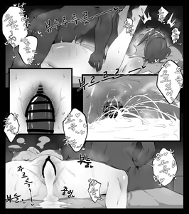 Page 217 of cherachera - preview thumbnail