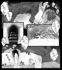 Page 231 of cherachera - preview thumbnail