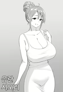 Page 390 of cherachera - preview thumbnail