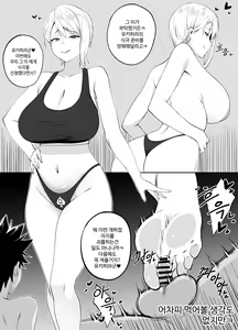 Page 403 of cherachera - preview thumbnail