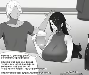 Page 97 of cherachera - preview thumbnail