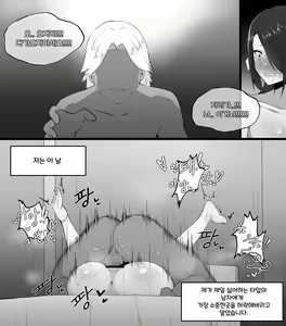 Page 99 of cherachera - preview thumbnail