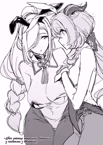 Page 23 of Amai Tsuyu -Sweet dew- | Солодка роса - preview thumbnail