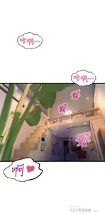 Page 1012 of 舞蹈系学姐们 舞蹈系學姊們 1-40 - preview thumbnail