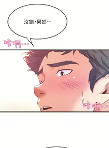 Page 1019 of 舞蹈系学姐们 舞蹈系學姊們 1-40 - preview thumbnail
