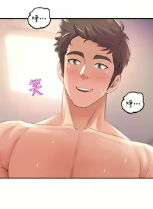 Page 1023 of 舞蹈系学姐们 舞蹈系學姊們 1-40 - preview thumbnail